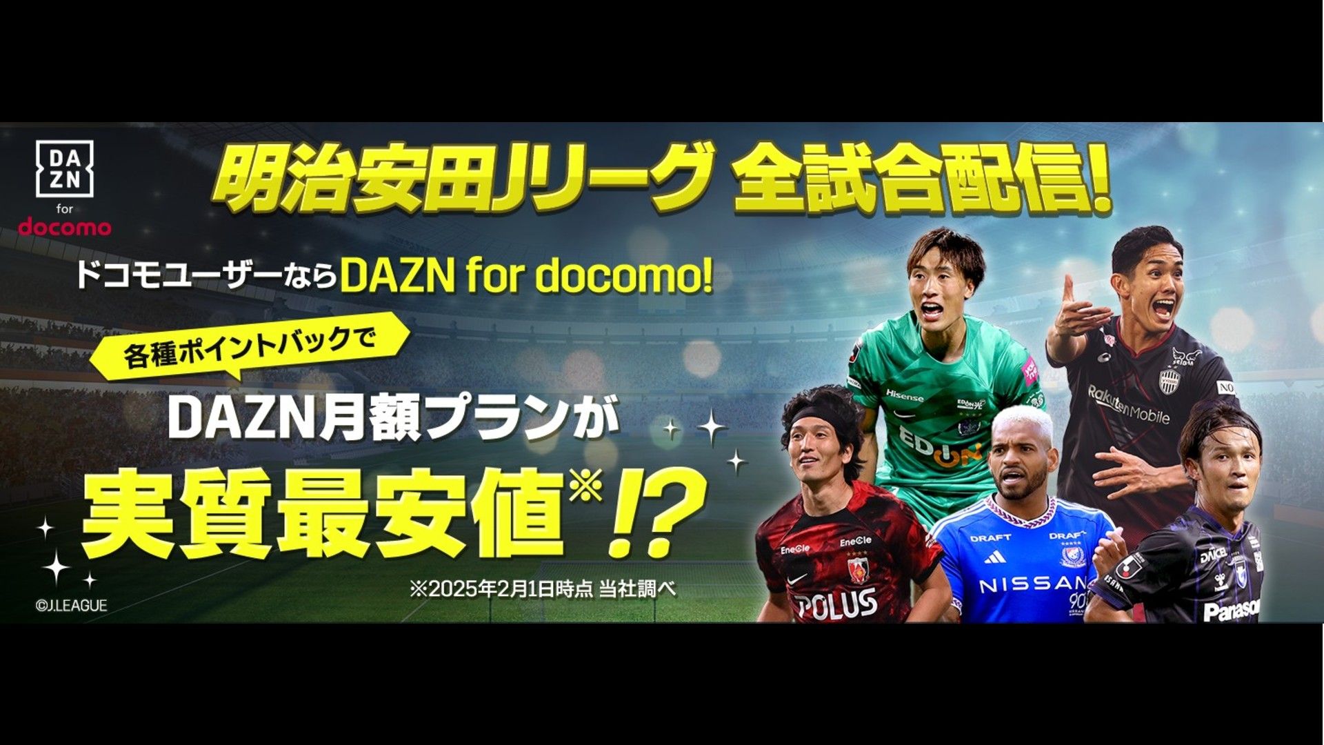 主将ファン・ダイクが決勝ヘッド！遠藤航フル出場のリヴァプール